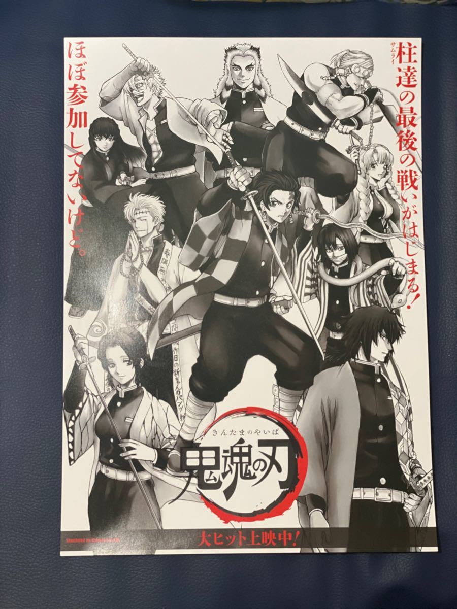 銀魂 THE FINAL 映画 第4弾 入場者特典 両面ミニポスター1枚 銀魂 THE FINAL 映画 第4弾 入場者特典 両面ミニポスター1枚