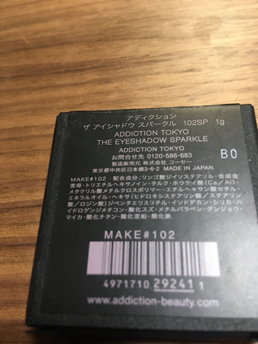 アディクション　ザ　アイシャドウ　スパークル102SP