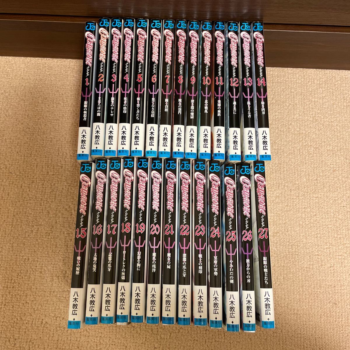 Paypayフリマ Claymore クレイモア 漫画全巻セット C 1 27巻 完結 Paypayフリマ Claymore クレイモア 漫画全巻セット C 1 27巻 完結
