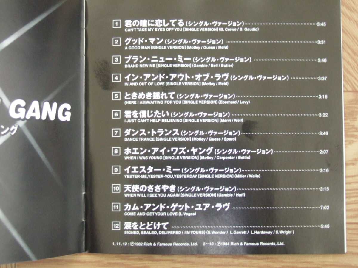 【CD】ボーイズ・タウン・ギャング / Best of BOYS TOWN GANG 国内盤_画像2