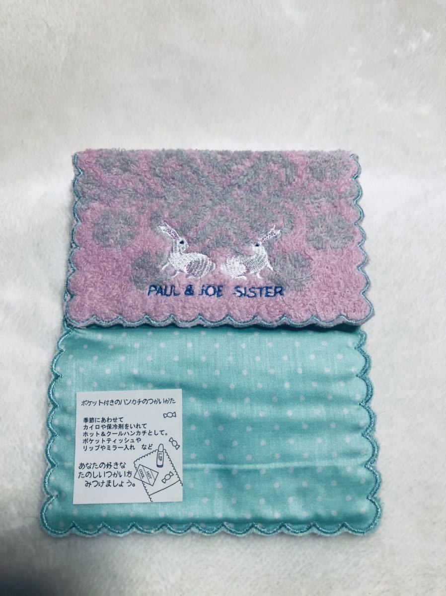 ヤフオク 新品 タグ付き ポール ジョー シスター ポケット ヤフオク 新品 タグ付き ポール ジョー シスター ポケット