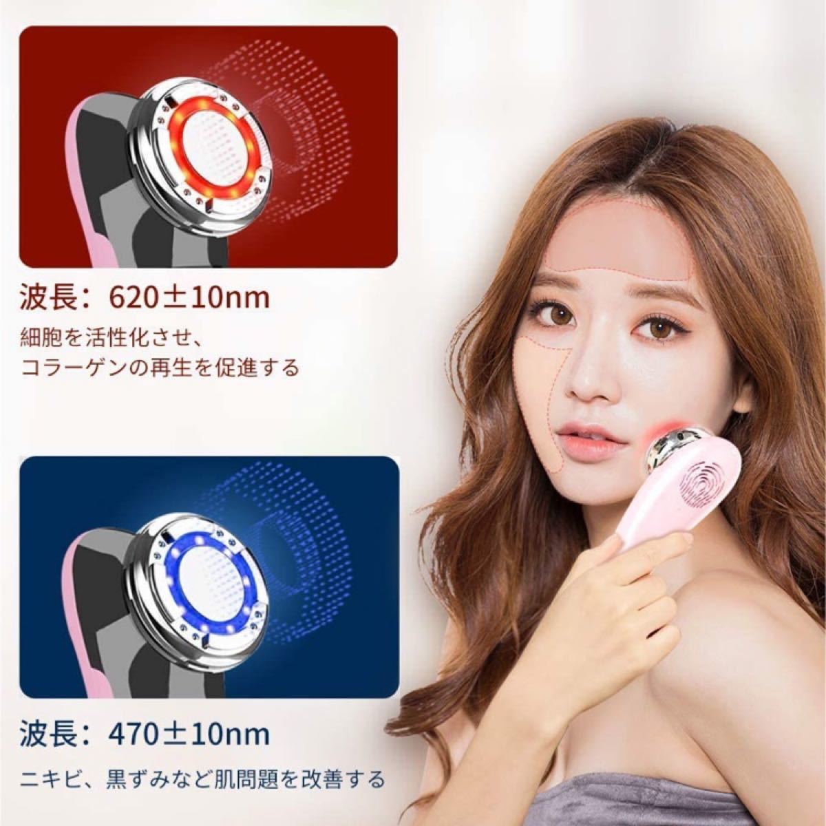 【新品 未使用】温冷美顔器 リフトアップ EMS 美肌 保湿 小顔 自宅エステ