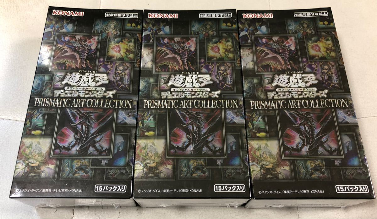 期間限定特別価格 未開封 プリズマティックアートコレクション3BOX