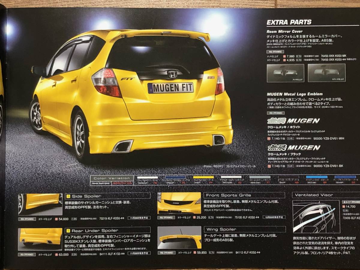 にしておい ヤフオク! 無限 カーボンエンブレム フィットシャト