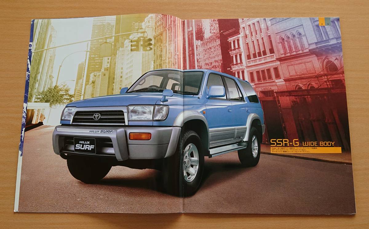 * Toyota * Hilux Surf HILUX SURF N180 series previous term 1995 year 12 month catalog * prompt decision price *