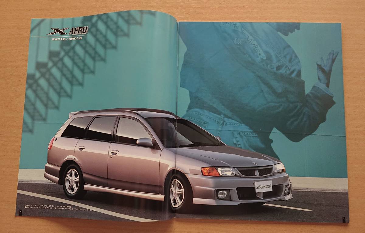 ★日産・ウイングロード WINGROAD Y11型 1999年5月 カタログ ★即決価格★_画像2