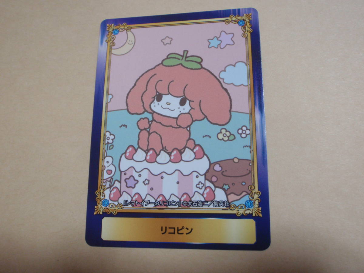ヤフオク トマトイプーのリコピン アニメイト 特典 限定 S ヤフオク トマトイプーのリコピン アニメイト 特典 限定 S