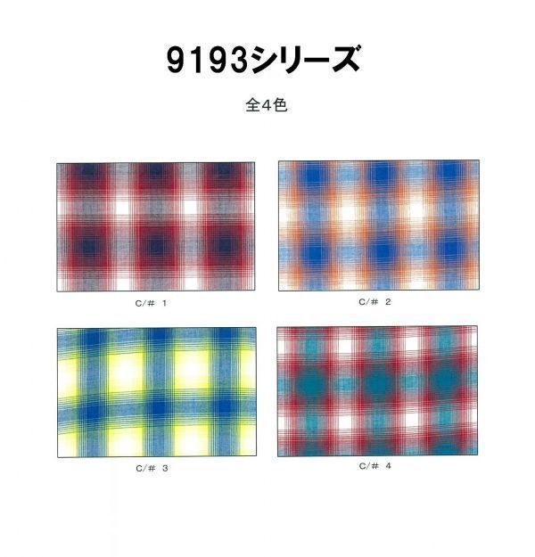 919304《生地の切売》オンブレチェック柄 グリーン 緑色 シャツ向け 綿レーヨン 先染め 国産 112cm幅【50cm単位】_シリーズ一覧