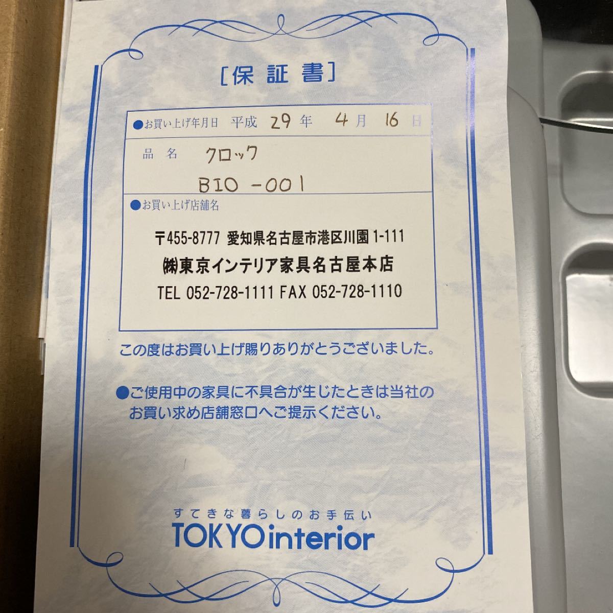 Paypayフリマ 東京インテリア家具 電波スロー振り子時計 壁掛け時計 Paypayフリマ 東京インテリア家具 電波スロー振り子時計 壁掛け時計
