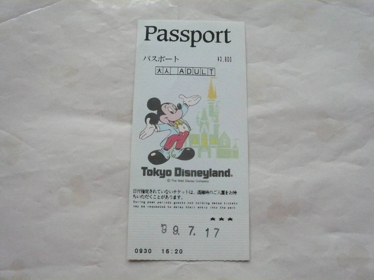 TDL 懐かしデザインパスポート（使用済み）の画像1