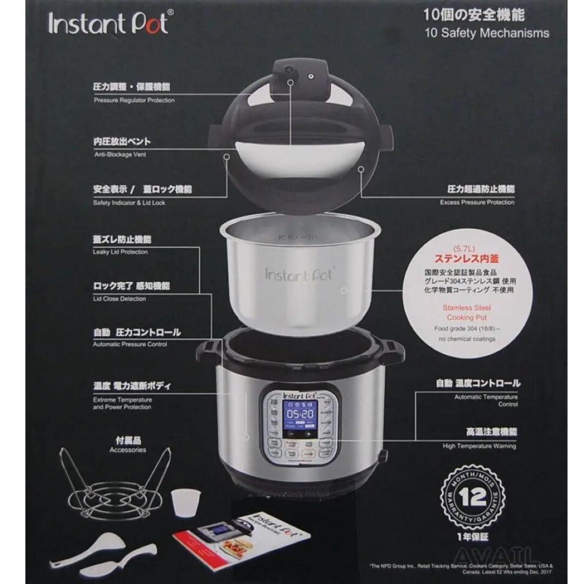 【新品未開封】インスタントポット【Instant Pot 】Nova Plus 5.7L マルチフライヤー　電気圧力鍋　 調理器具