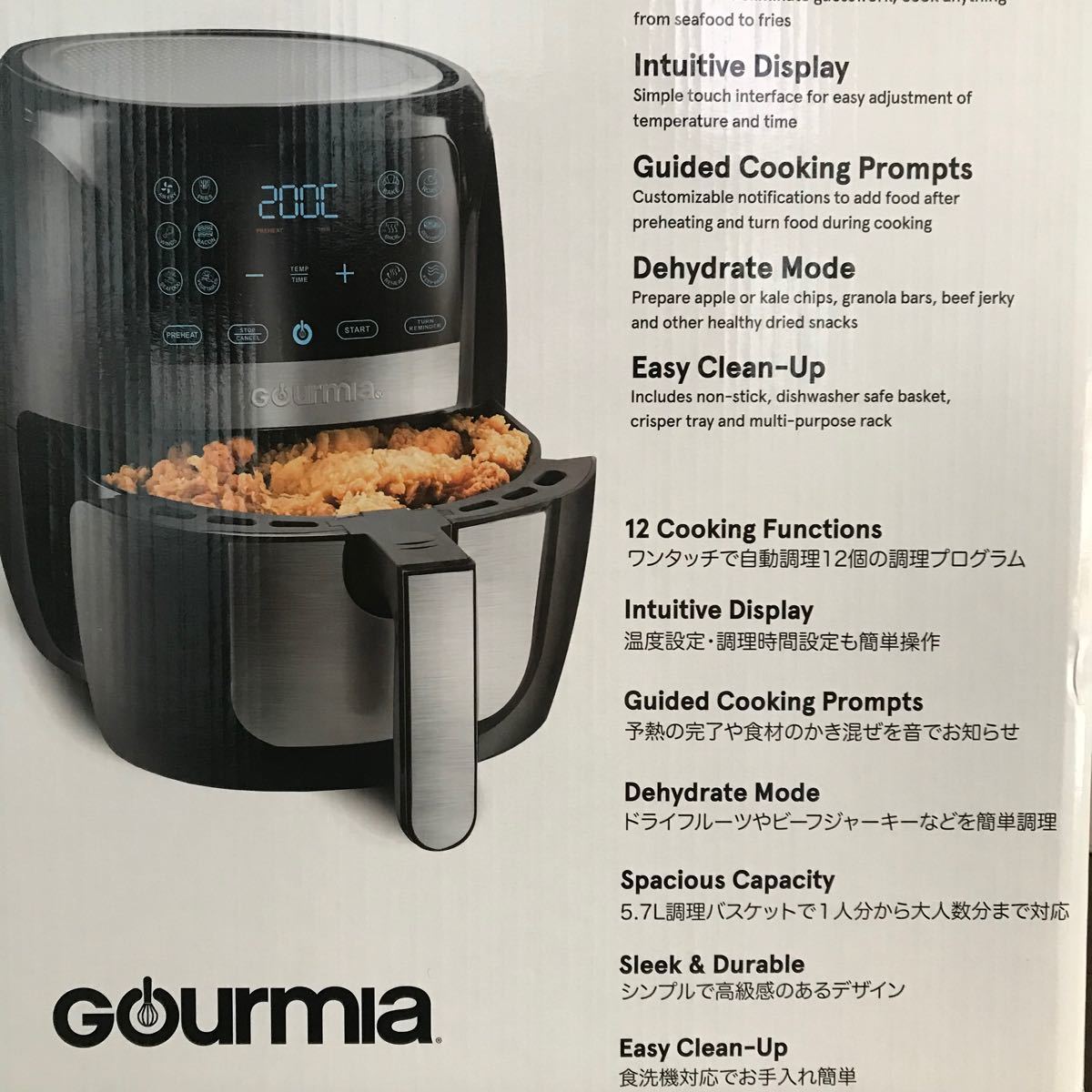 【新品未開封】コストコ　グルミア　GOURMIA  ノンフライヤー　大容量　5.7l  Cuisinart