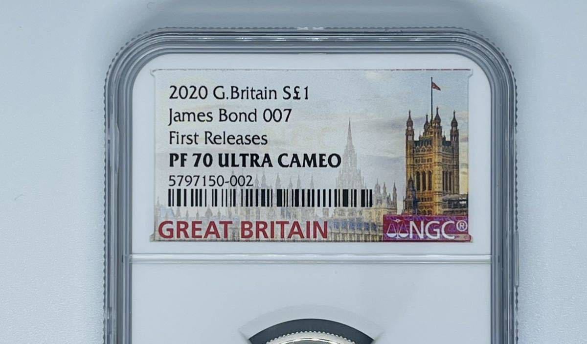 【超最高鑑定】2020年 007 ジェームズ ボンド 1ポンド 銀貨 NGC PF70UC イギリス アンティーク コイン 金貨 PCGS ロイヤルミント_画像3