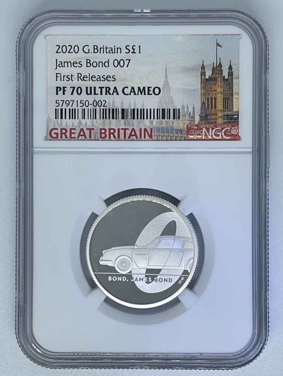 【超最高鑑定】2020年 007 ジェームズ ボンド 1ポンド 銀貨 NGC PF70UC イギリス アンティーク コイン 金貨 PCGS ロイヤルミント_画像1