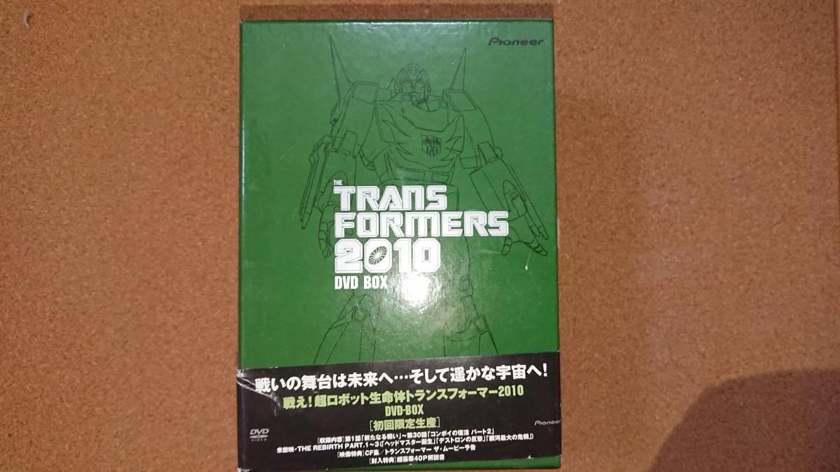 豪華で新しい 中古 セット トランスフォーマー Dvd Vhs ザ ムービー トランスフォーマー オマケ トランスフォーマー10 1 2セット Box Sf ファンタジー ホラー Fpcc Edu