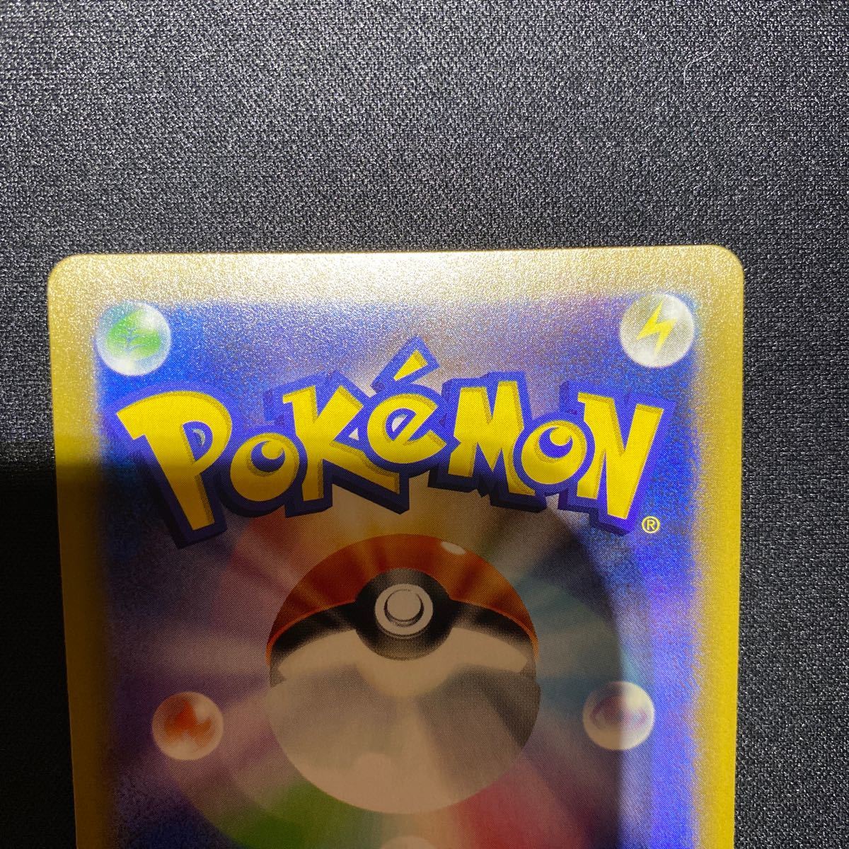 ポケモンカード ミュウツー CP6 復刻版 旧裏|Yahoo!フリマ(旧 ポケモンカード ミュウツー CP6 復刻版 旧裏|Yahoo!フリマ(旧