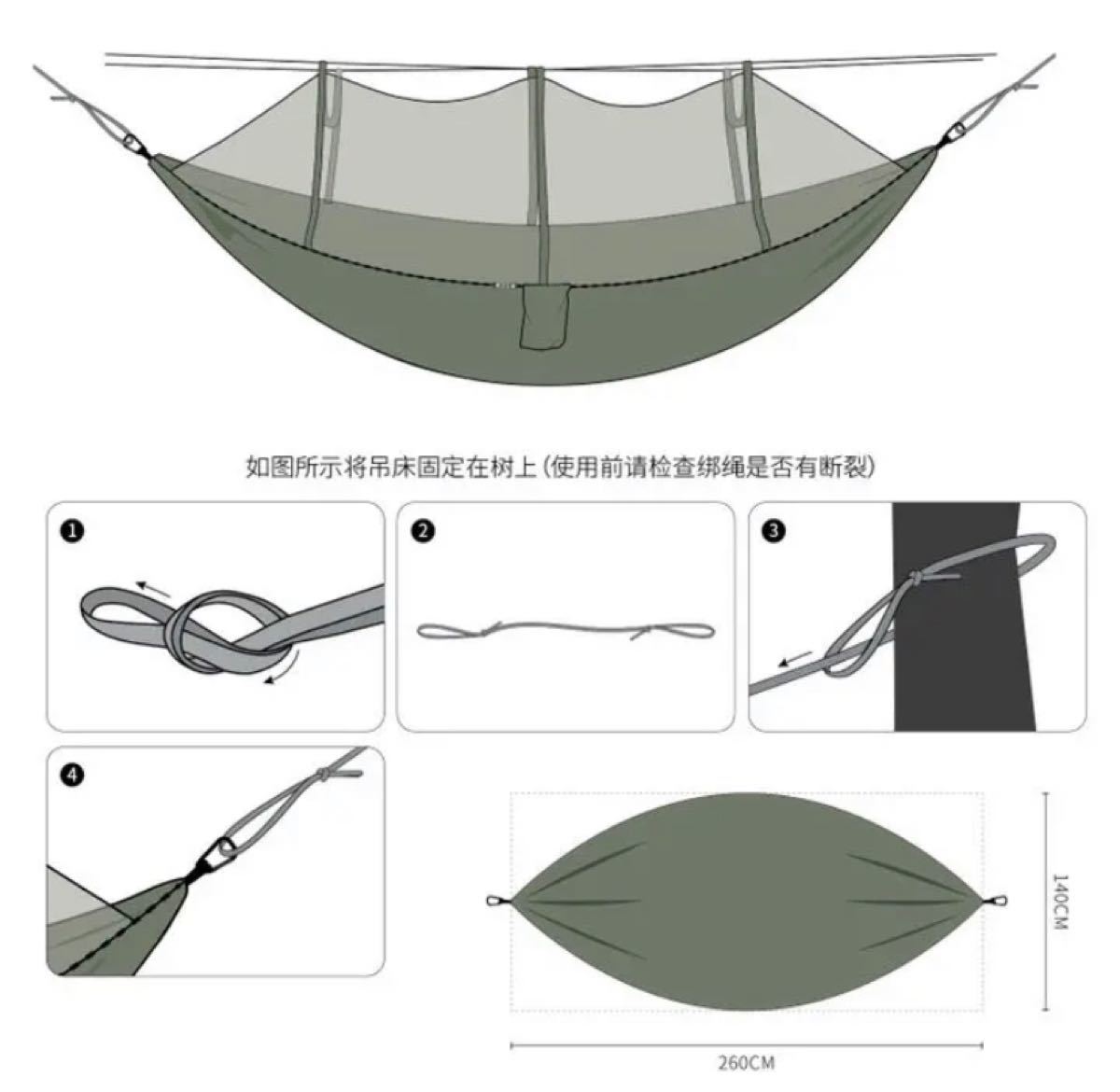  ハンモック 蚊帳付き 超軽量 通気性パラシュート耐荷重300kg 広い 2人用　新品