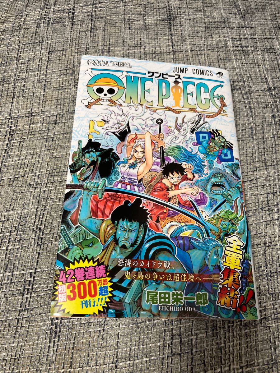 Paypayフリマ One Piece 98巻