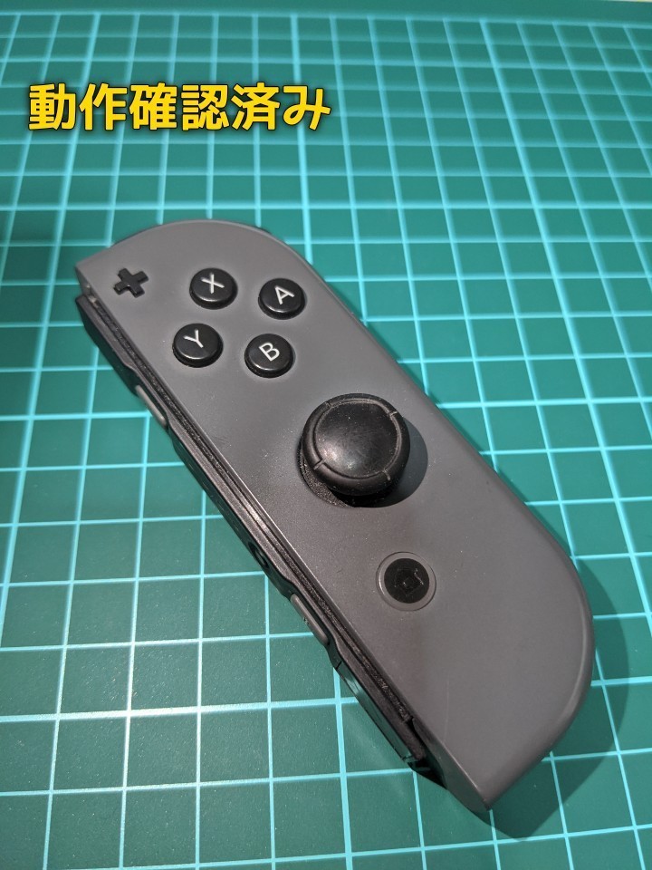 Nintendo Switch Joy-Con グレー （R）ジョイコングレー右側 R　中古