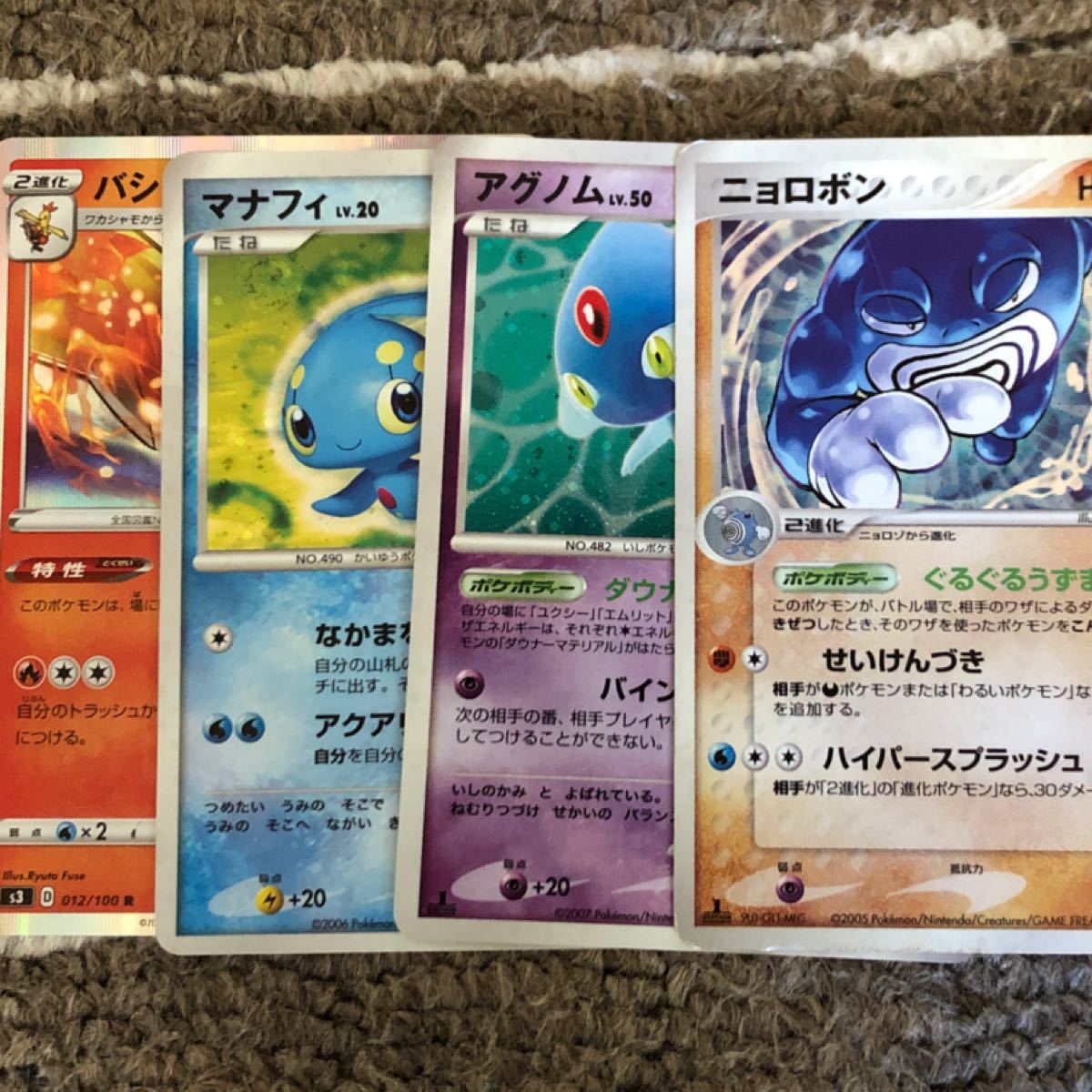 Paypayフリマ 旧ポケモンカード コレクション用 ポケモンカード Paypayフリマ 旧ポケモンカード コレクション用 ポケモンカード