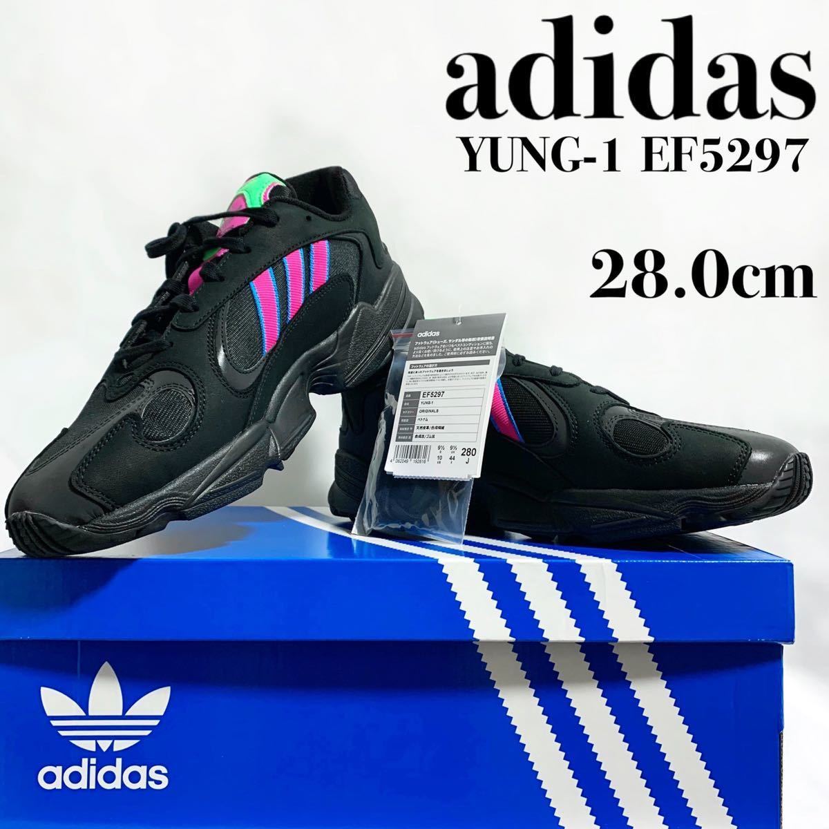輝い adidas アディダス YUNG-1 BILLY'S ヤングワン EF5297 ダッド
