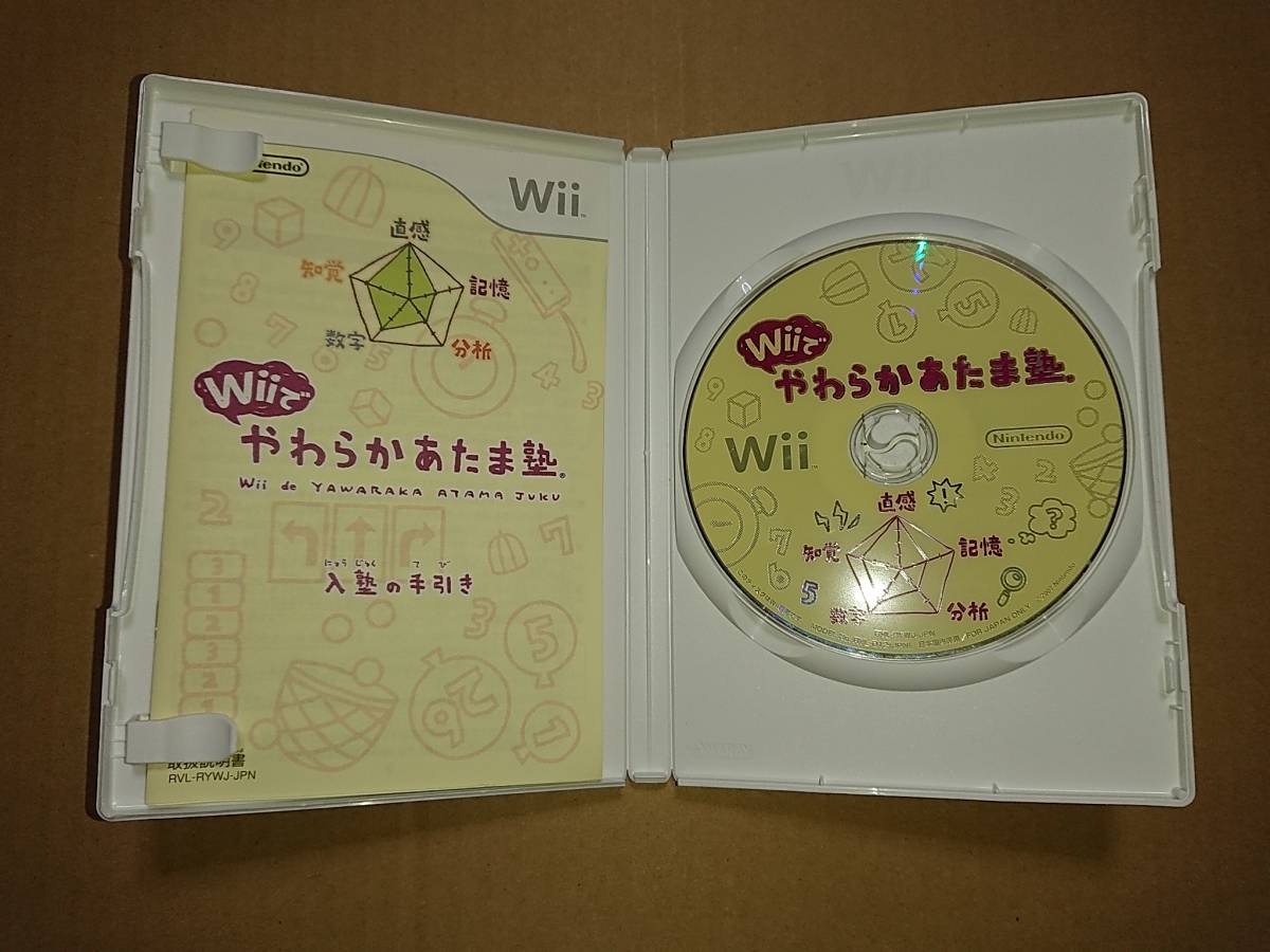 Wiiソフト Wii やわらかあたま塾(Wiiソフト)｜売買されたオークション情報、yahooの商品情報をアーカイブ公開 -  オークファン（aucfan.com）