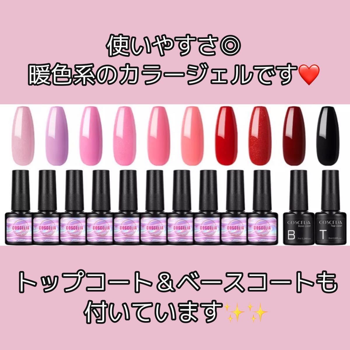 Paypayフリマ 初心者におすすめ ネイルキット ネイルセット カラージェル10色入 ジェルネイル ネイルアート ネイルライト 大量セット Paypayフリマ 初心者におすすめ ネイルキット ネイルセット カラージェル10色入 ジェルネイル ネイルアート ネイルライト 大量セット
