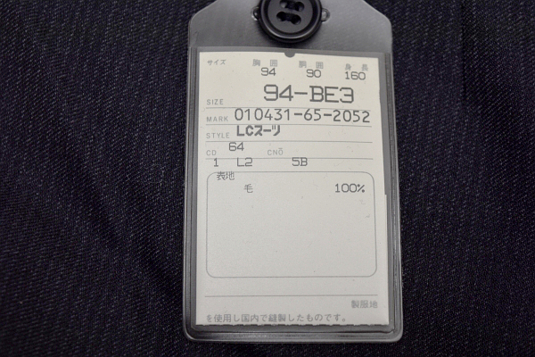 K-2219★新品★LONNER ロンナー★日本製 チャコールグレー ストライプ ツータック スラックスパンツ 94cm-BE3_画像7