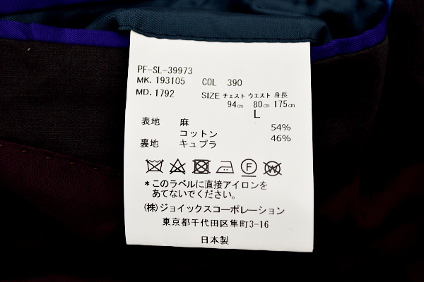 L-1819★超美品★Paul Smith ポールスミス★春夏 涼しく快適 リネン 麻 日本製 ダークブラウン フライフロント ノーカラージャケット L_画像4