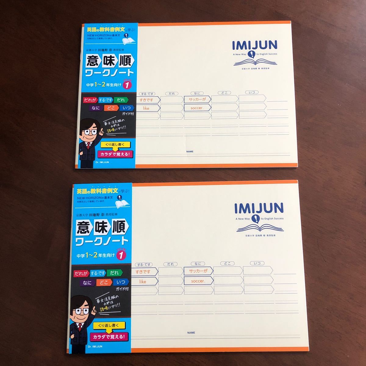 Paypayフリマ 意味順ワークノート Imijun 英語ノート 4冊 Step1 中学1 2年生 2冊 Step2 中学2 3年生 2冊 Paypayフリマ 意味順ワークノート Imijun 英語ノート 4冊 Step1 中学1 2年生 2冊 Step2 中学2 3年生 2冊