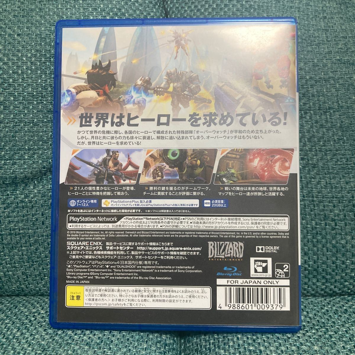 【PS4】 オーバーウォッチ オリジンズ・エディション