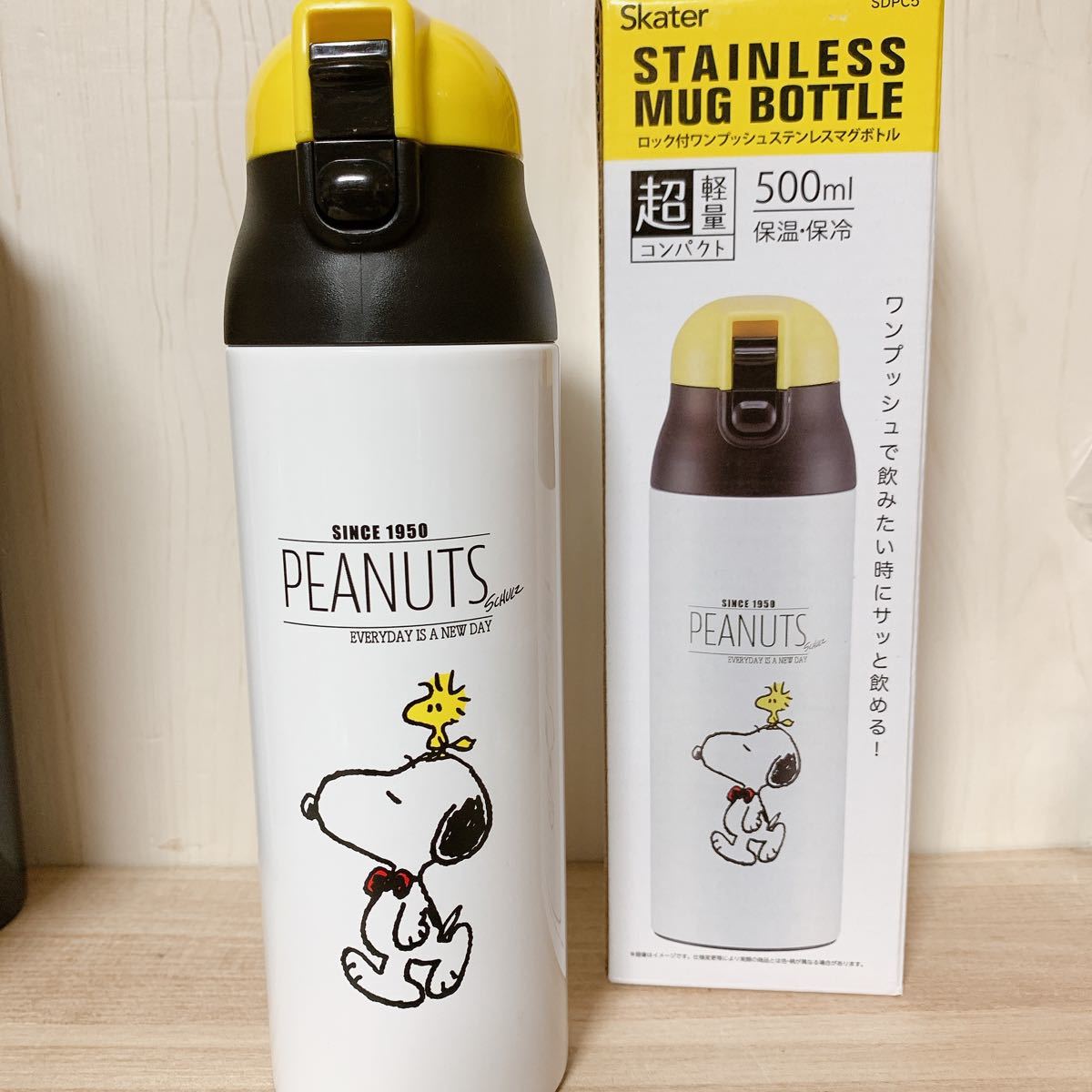 スヌーピー ☆500ml ステンレスボトル　2本セット