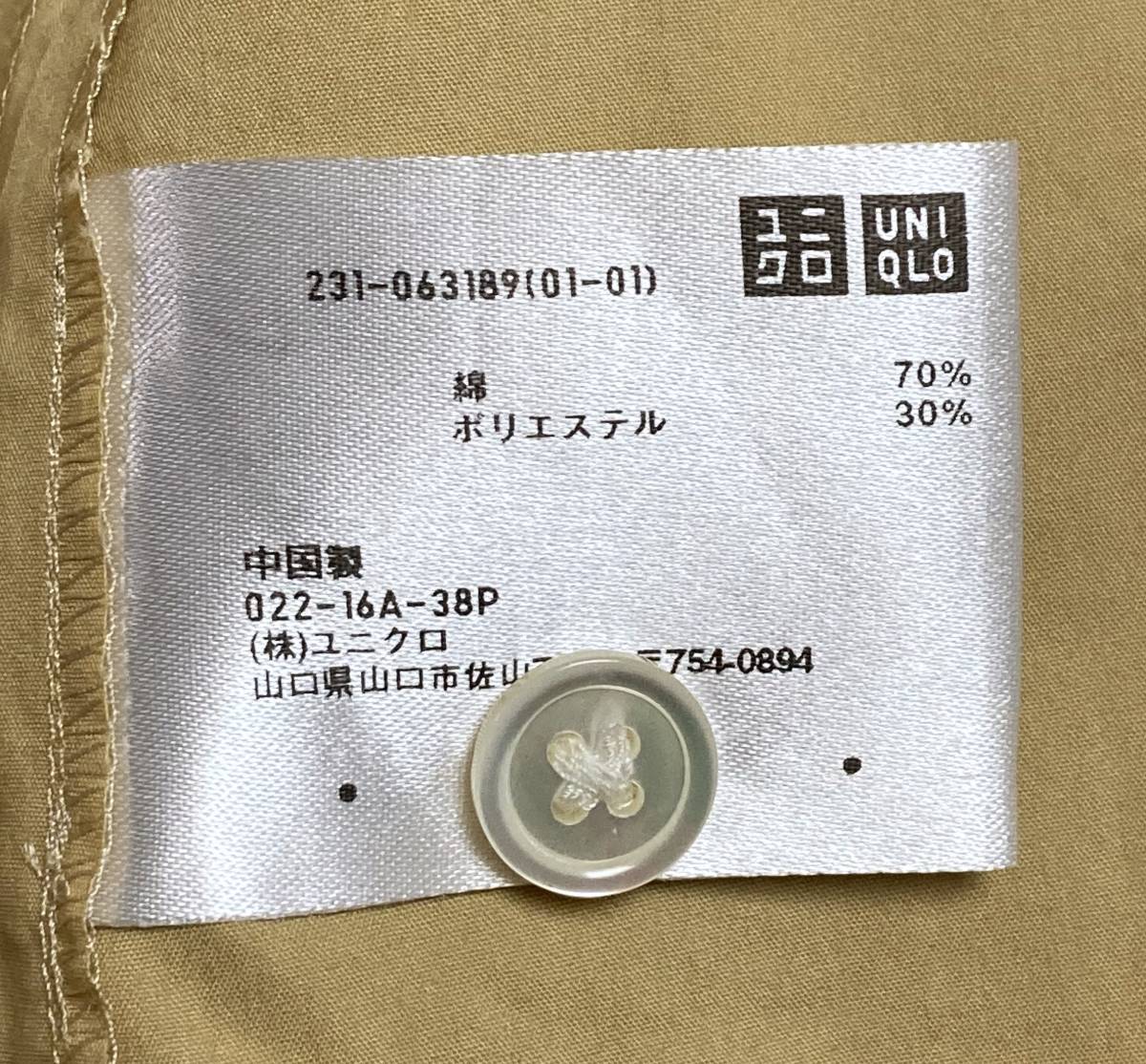ユニクロ J Jil Sander ロング シャツ ワンピース シャツワンピ 羽織 ジャケット Uniqlo ジルサンダー プラスジェイ プラスj 長袖シャツ 売買されたオークション情報 Yahooの商品情報をアーカイブ公開 オークファン Aucfan Com ユニクロ J Jil Sander ロング シャツ ワンピース シャツワンピ 羽織 ジャケット Uniqlo ジルサンダー プラスジェイ プラスj 長袖シャツ 売買されたオークション情報 Yahooの商品情報をアーカイブ公開 オークファン Aucfan Com
