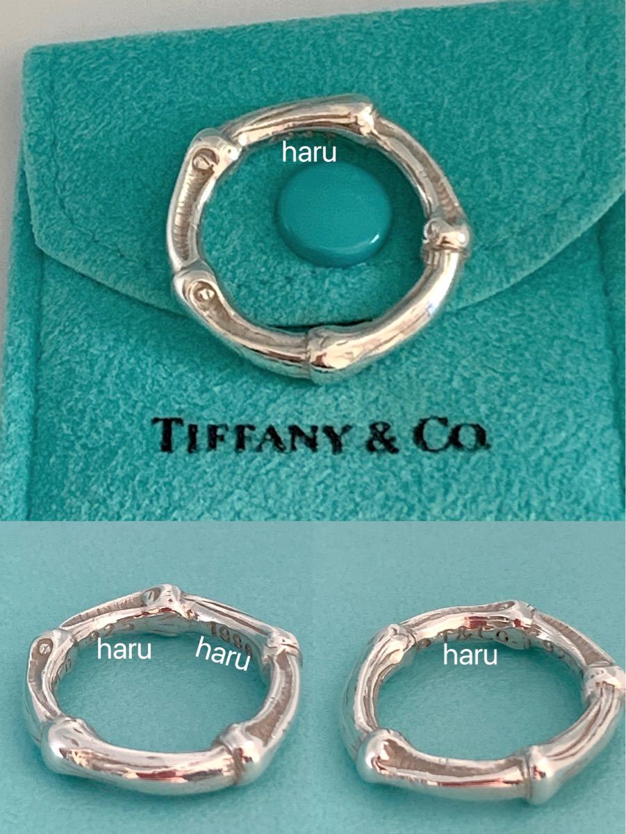 Tiffany&Co バンブーリング 廃盤 ティファニー アウトレット 価格