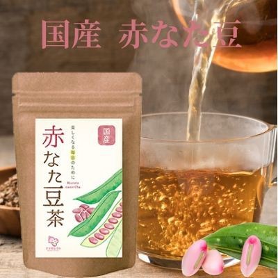 赤なた豆茶　3g×30包ママセレクトノンカフェイン　【送料無料】