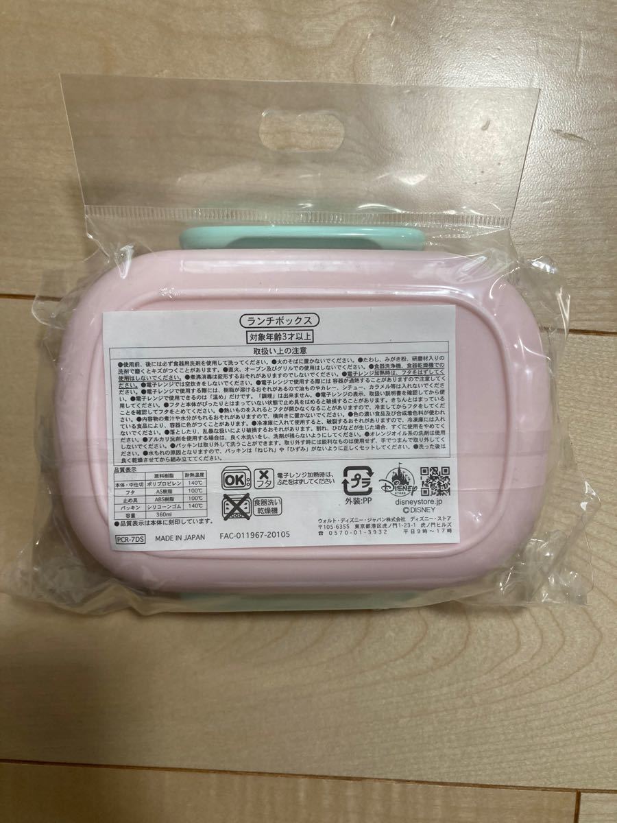 Paypayフリマ ディズニーストア ミニー ユニコーン お弁当箱 入園 入学 新品未使用品 子供用お弁当箱