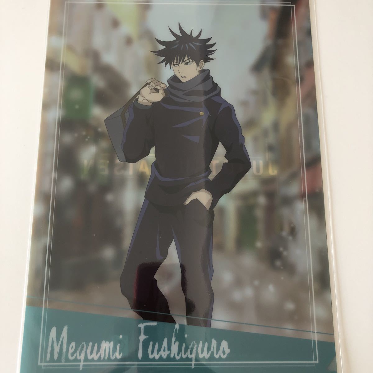 ヤフオク 呪術廻戦 クリアファイル アニメイト限定 伏黒恵 ヤフオク 呪術廻戦 クリアファイル アニメイト限定 伏黒恵