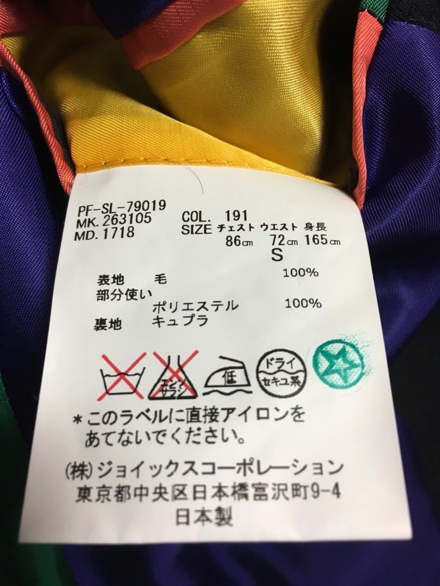 新品未使用 Paul Smith(ポールスミス) ジャケット