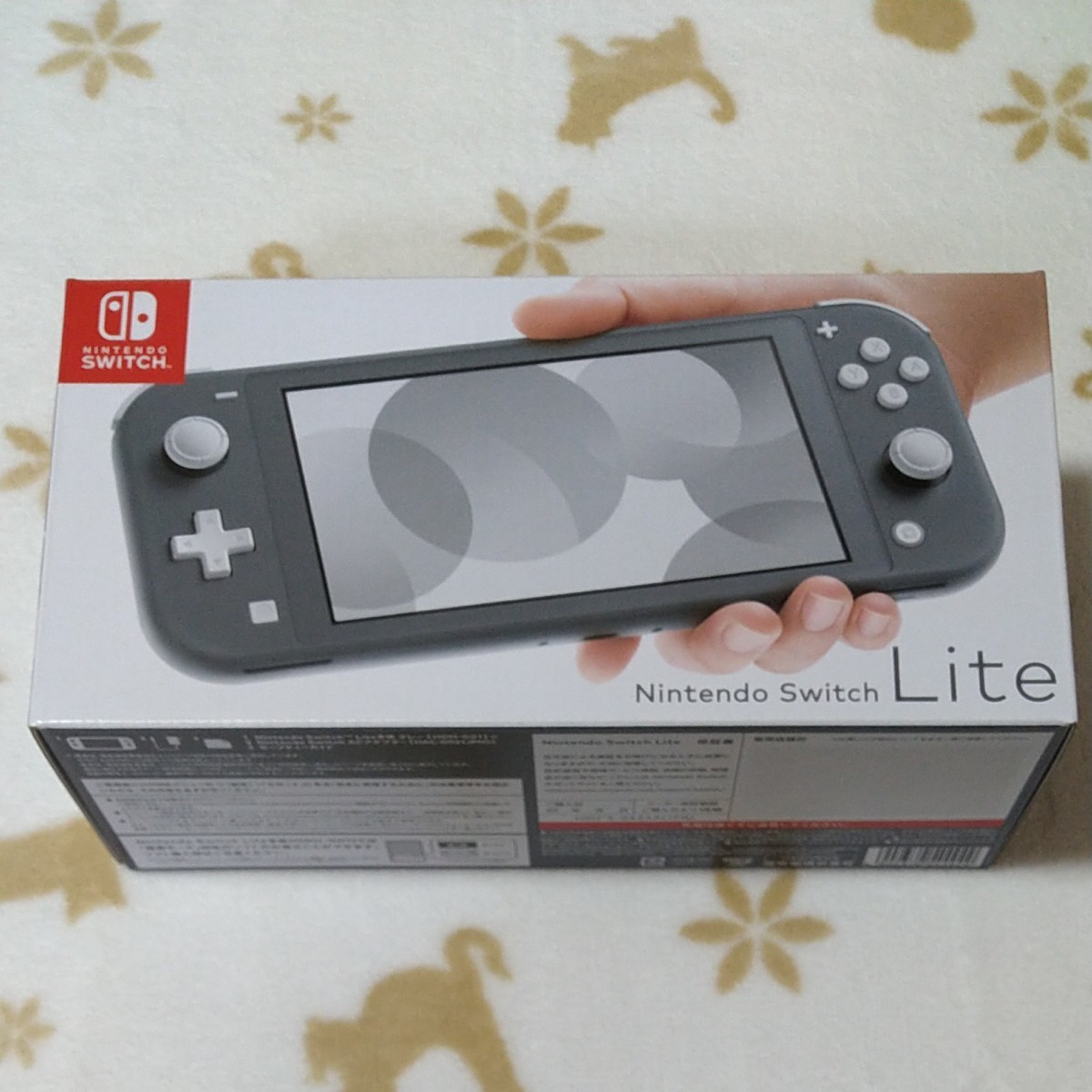 オンラインストア超特価 Nintendo Switch Light 本体 グレー 充電器つき