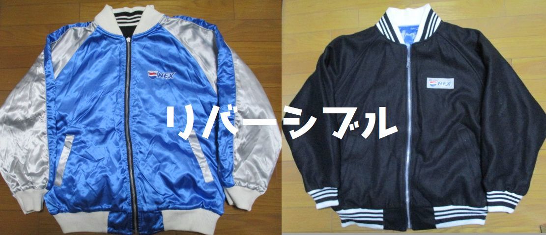 [ rare ] prompt decision equipped PEPSI NEX reversible stadium jumper Suntory not for sale jacket blouson jumper Pepsi size unknown 