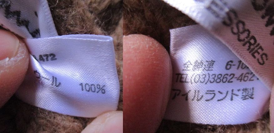 ポールスミス　アイルランド製　マフラー　防寒対策　正規品　paul smith シンプルデザイン　ニット　WOOL100%　茶色　キャラメル　_画像4