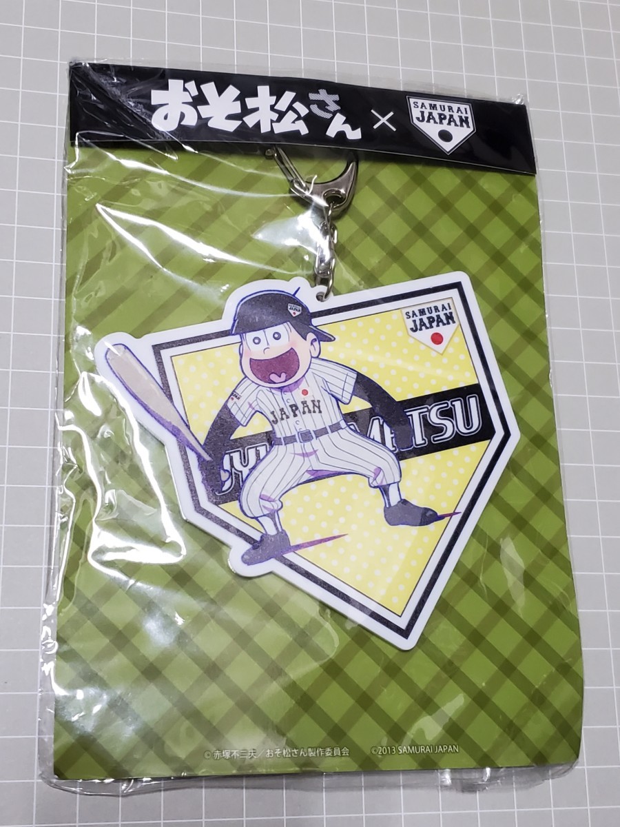 Paypayフリマ おそ松さん アクリルキーホルダー 十四松 未使用 Samuraijapanコラボ アクキー Paypayフリマ おそ松さん アクリルキーホルダー 十四松 未使用 Samuraijapanコラボ アクキー