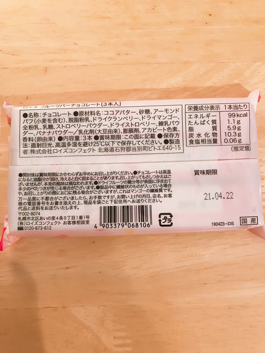値段 royce様専用 funleucemialinfoma.org