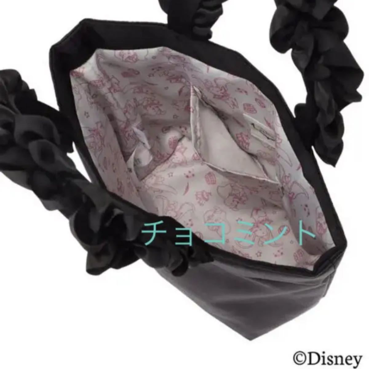 【新品】ミニトートバッグ☆かばん☆ティモシー☆ダンボ☆DUMBO☆ディズニー☆ Maison de FLEUR ランチバッグ