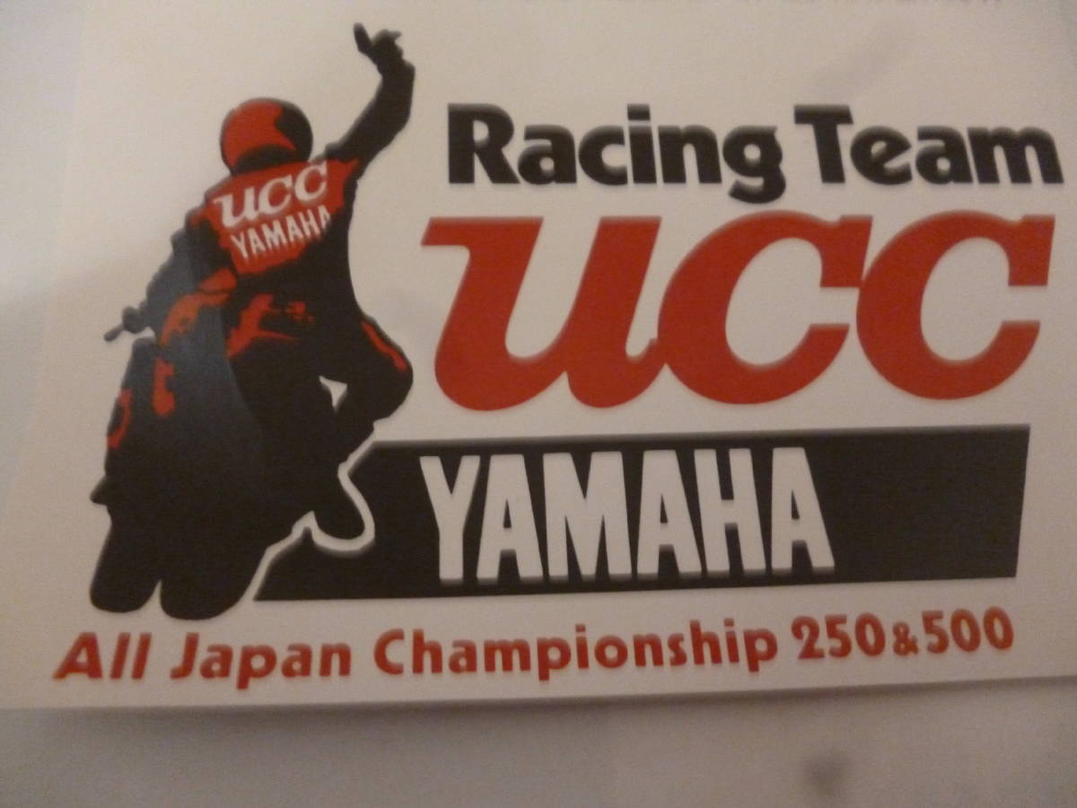 UCCヤマハ　1988全日本ロードレース参戦記念テレホンカード_画像3