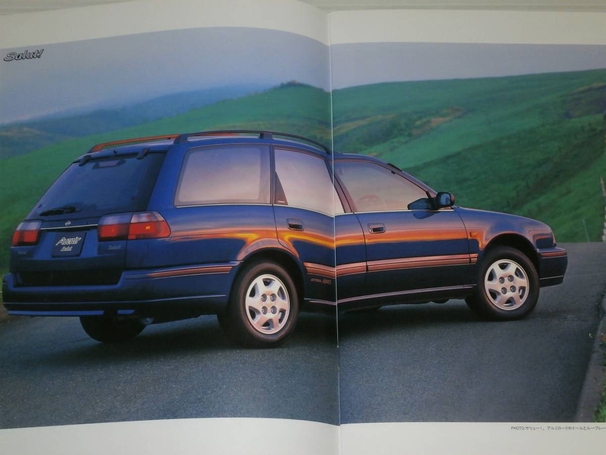 [ catalog only ] Nissan Avenir Salut W10 1995.8 resort Express catalog attaching 
