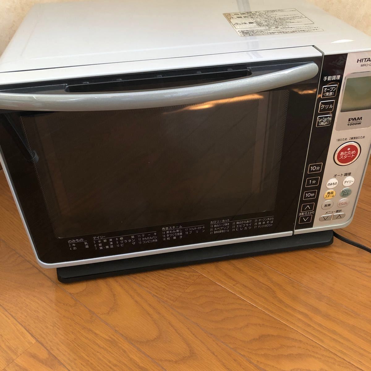 HITACHI オーブンレンジ 電子レンジ MRO-CF6|Yahoo!フリマ(旧 HITACHI オーブンレンジ 電子レンジ MRO-CF6|Yahoo!フリマ(旧