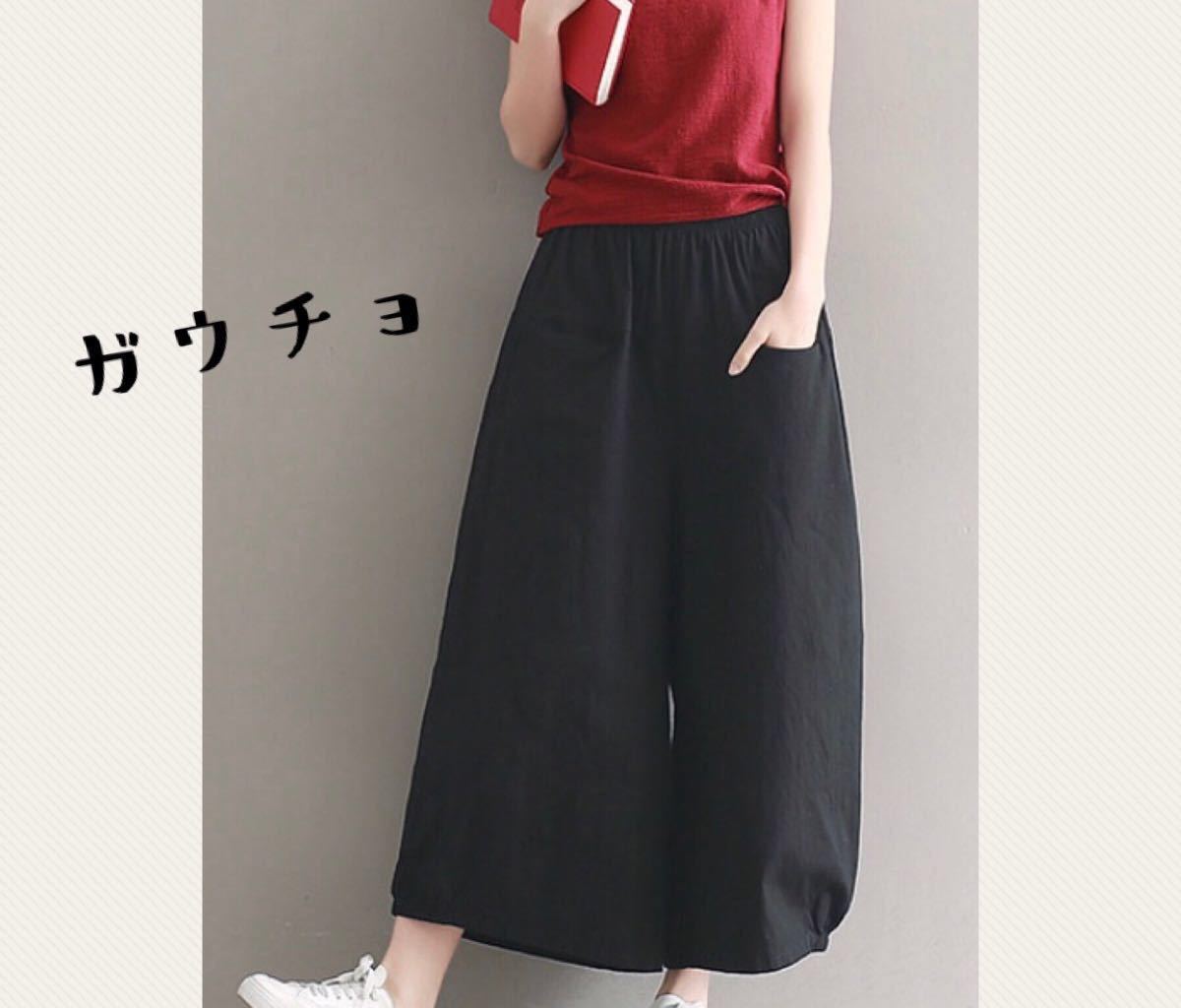 Paypayフリマ シルエット綺麗 ガウチョ パンツ 黒 春夏 新品 Paypayフリマ シルエット綺麗 ガウチョ パンツ 黒 春夏 新品