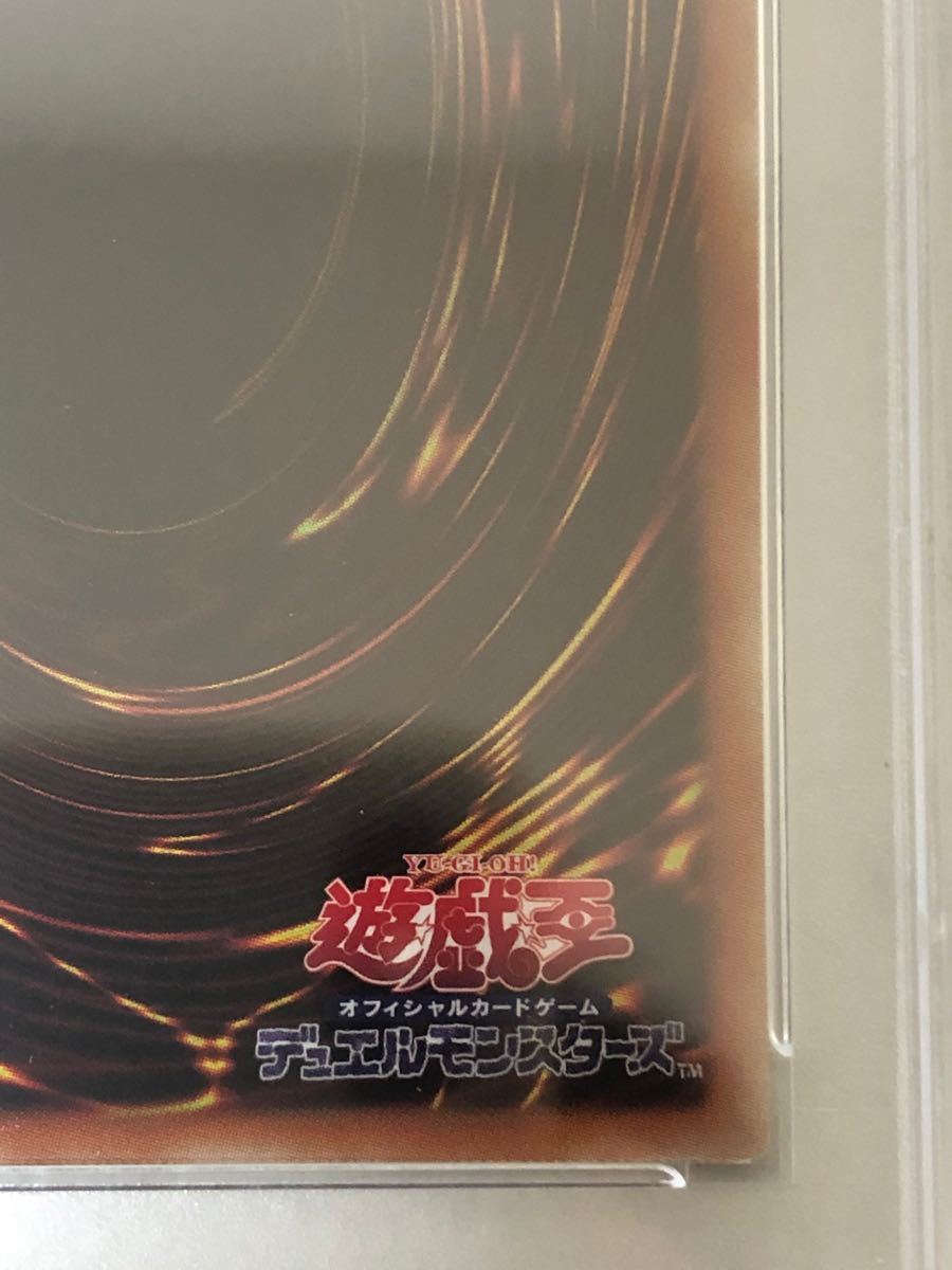 Paypayフリマ Psa8 遊戯王 黒 魔 導 連 弾 thシークレット Paypayフリマ Psa8 遊戯王 黒 魔 導 連 弾 thシークレット