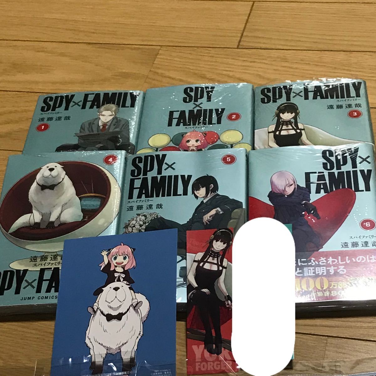 SPY×FAMILY 1〜6巻《新品》特典付き